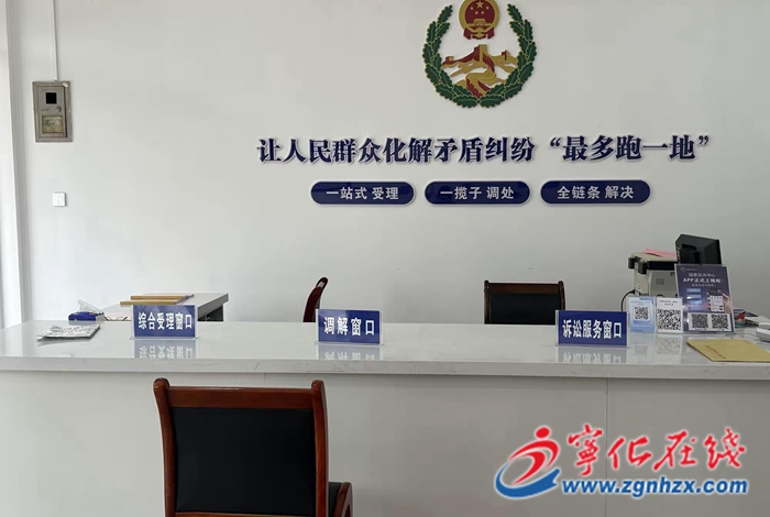 宁化湖村镇:社会治安综合治理中心规范化建设全面完工