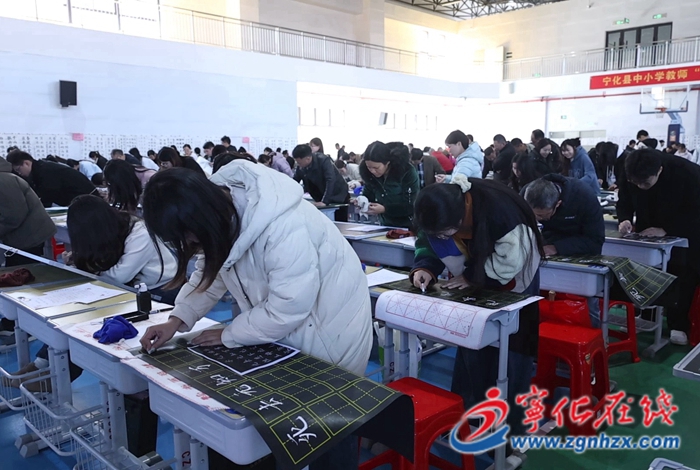 宁化举行“三笔字”比赛