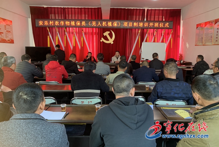 安乐镇：开展无人机植保培训，助力智慧农业发展