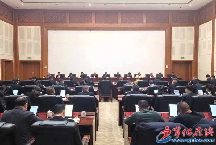 宁化县学习贯彻习近平总书记在福建考察时的重要讲话精神专题研讨班暨县委工作务虚会举行