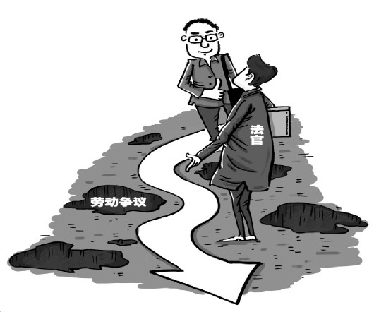 当就业季撞上疫情期 法官详解求职路上那些“坑”