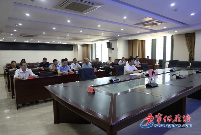 宁化组织收听收看全省县乡领导干部防汛防台风和安全生产应急管理工作视频会