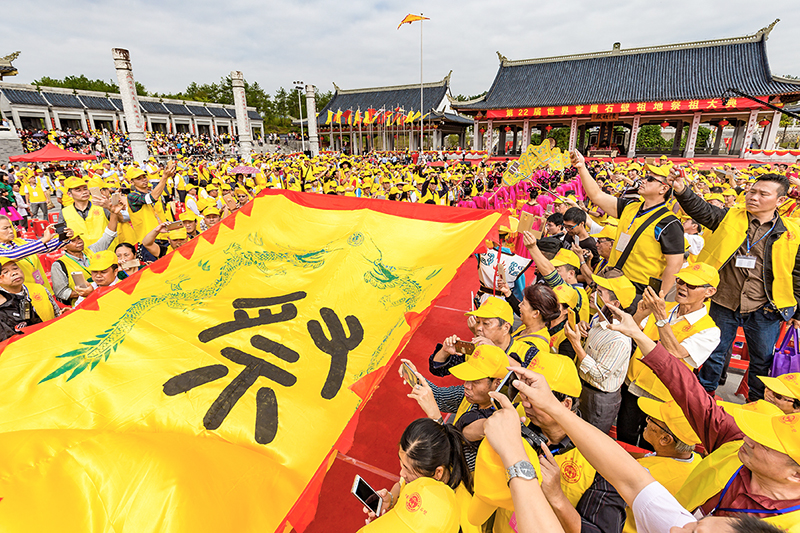 第22届世界客属石壁祖地祭祖大典